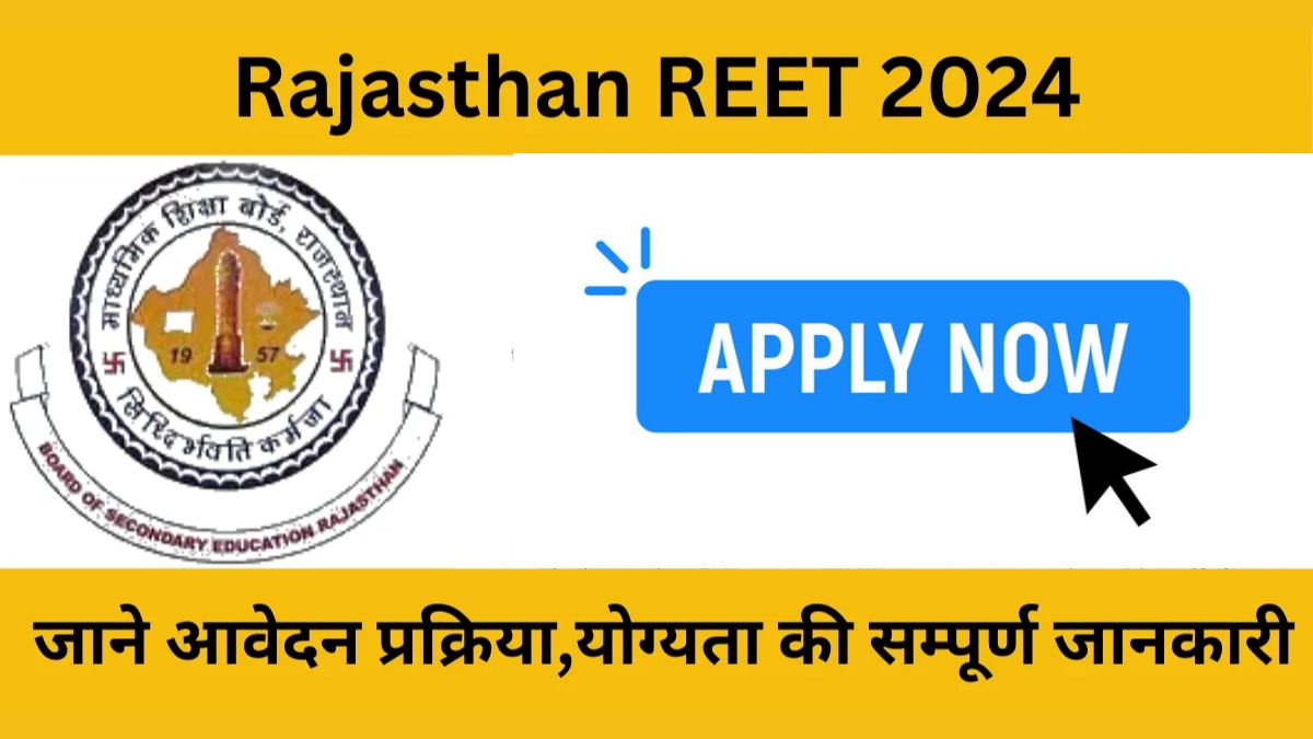 Rajasthan Board REET 2024 Apply Online