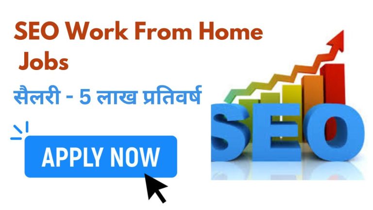 SEO Work From Home Jobs
