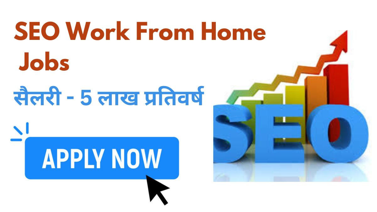 SEO Work From Home Jobs