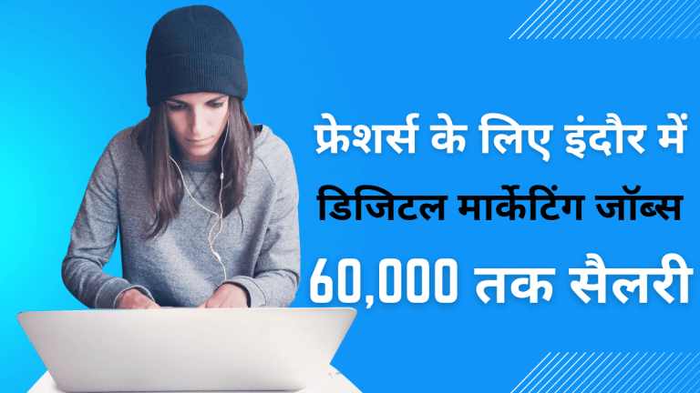 Digital marketing jobs for freshers in Indore