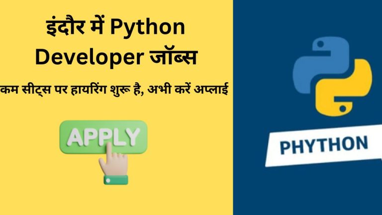 इंदौर में Python Developer जॉब्स