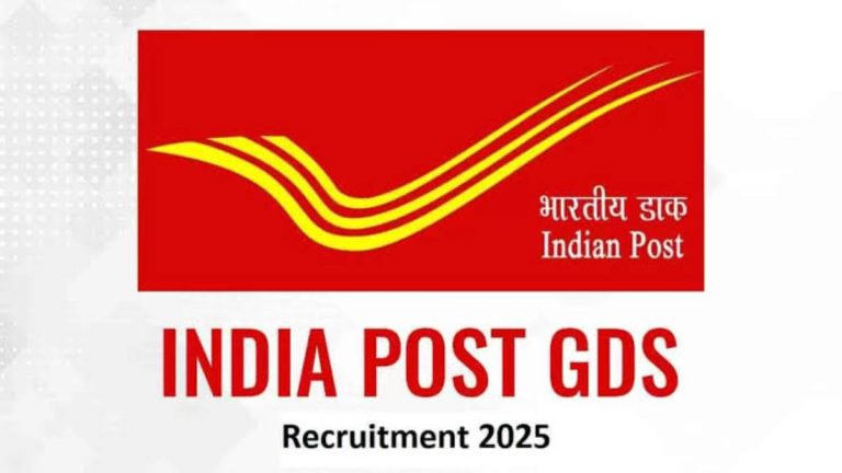 इंडिया पोस्ट GDS भर्ती 2025: 21,413 पदों के लिए आवेदन शुरू